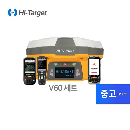 [중고 V60SET] GPS Hi-Target V60 중고세트
