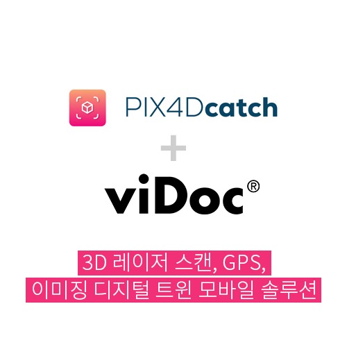PIX4Dcatch + viDoc RTK 워크플로우 3D레이저 스캔, GPS, 이미징 디지털 트윈 모바일 솔루션