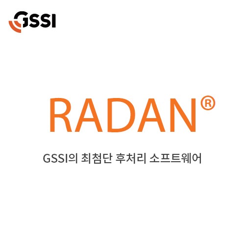 RADAN 소프트웨어